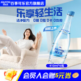 百事可乐 AQUAFINA纯水乐 苏打气泡水 整箱装 410ml*6瓶