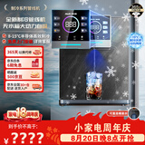 奥克斯（AUX）家用高端净水器伴侣 无水箱壁挂饮水机 全通量适配全水路杀菌速热制冷管线机YGX-B-02