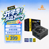 鑫谷（segotep）GM750W ATX3.1金牌全模组电源（12V-2X6支持5060Ti/5070Ti显卡/全电压宽幅/台式电脑主机箱电源）
