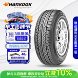 韩泰（Hankook）汽车轮胎 205/55R16 91V K407 原配马自达6/明锐/帕萨特/速腾