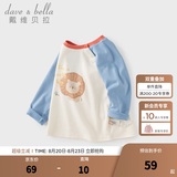 戴维贝拉（DAVE＆BELLA）童装男婴儿衣服宝宝长袖儿童t恤男童秋装女童打底衫春秋体恤上衣 蓝色【现货】 100 cm（建议身高90-100cm）