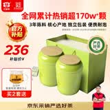 大益TAETEA茶叶普洱茶熟茶3年陈料小青柑 100g*2罐 送长辈礼盒