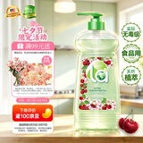 妈妈壹选La 植萃1L樱花与樱花洗洁精食品级 洗涤灵餐具果蔬清洗剂奶瓶清洗