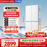 海尔（Haier）【小红花系列】498L十字门冰箱四开门双系统双净化99.99%抗菌变温空间HRF-S50WTC9U1国家补贴