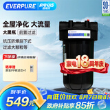 爱惠浦（Everpure）厨下前置过滤 10寸 PENTAIR牌 净水器 SL-BB型大黑瓶 