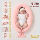莫尔兔 婴儿糖果枕新生儿安抚长条抱枕夹腿侧睡靠枕多功能儿童睡觉枕头