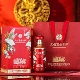 五粮液股份 中秋送礼 龙凤金耀浓香型纯粮食白酒52度500ml*2瓶礼盒装