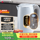 志高（CHIGO）恒温电热水壶 数显调温烧水壶自动断电保温 食品级304不锈钢烧水壶 保温热水壶1.7L大容量 天空蓝