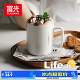 富光马克杯大容量陶瓷杯礼物水杯子办公咖啡杯牛奶杯早餐杯