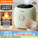 苏泊尔（SUPOR）小电饭煲1.6升陶瓷内胆电饭煲1-2人用宿舍小电锅家用不粘锅智能多功能迷你微压电饭锅SF16YC1072