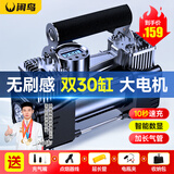 闲鸟车载充气泵汽车打气泵轮胎充气宝车用有线双缸便携式大功率加气泵