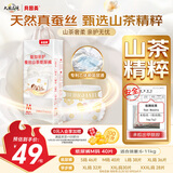 贝因美真蚕丝爱加亲护纸尿裤M40婴儿尿不湿夏季超薄透气瞬吸