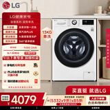 LG容慧 13KG大容量全自动滚筒洗衣机 360°速净喷淋 AI直驱变频电机 蒸汽除菌FCV13G4W