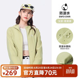骆驼（CAMEL）运动外套秋季新款女装户外防泼水登山服连帽休闲百搭加绒夹克风衣