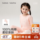 巴拉巴拉童装儿童内衣套装2026春装新款女童秋衣秋裤打底宝宝睡衣纯棉亲肤