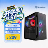 银昕（SilverStone）法拉H1 M 黑色MATX游戏小机箱(支持240水冷/标配12cm风扇/长显卡/玻璃侧透)