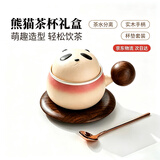 爱奢尔商务礼品男女士生日礼物陶瓷泡茶杯子茶具礼盒重阳节伴手礼送长辈 桃色【茶水分离杯+勺子+杯垫】熊猫茶杯文创礼盒 伴郎伴娘礼物感谢师恩送老师同学公司活动奖品退伍纪念