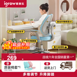 爱果乐儿童学习椅学生椅儿童座椅儿童椅子【升降脚踏 多维调节】