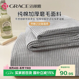 洁丽雅（Grace）A类磨毛床单单件 100%纯棉7A抗菌面料床单 230*245cm  陌星雅灰
