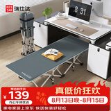 瑞仕达折叠床单人办公室午休床 简易床陪护床午睡床躺椅 26管标准款平款