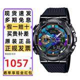 卡西欧（CASIO）手表男G-SHOCK小钢炮金属钢铁之心防震水双显学生运动电子表礼物 GM-110B-1A炫彩小钢炮