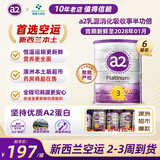 a2【新西兰直邮】澳洲紫白金版新西兰进口婴幼儿配方牛奶粉 3段 【1-3岁】 900g 6罐 保质期28年1月