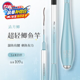 光威（GW）光威4.5米清月鲫超轻超细鱼竿手竿37调鲫鱼竿野钓鲫杆台钓竿渔具