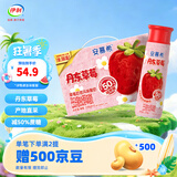 伊利安慕希高端风味酸牛奶230g*10瓶系列 多种口味可选 礼盒装 【蔗糖减半】丹东草莓味酸奶230g*10瓶 6月产