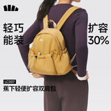 蕉下（beneunder）双肩包背包女包旅行包双肩背包登山包徒步包通勤送女生礼物LC007