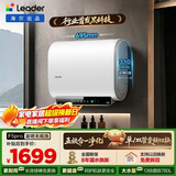 海尔（Haier）【咨询领补贴】电热水器巨能洗60升双胆扁桶家用即热式热水器一级能效3300W变频速热统帅内胆免洗 60L 3300W 富锶净水洗/变频节能AI智慧洗F5Pro
