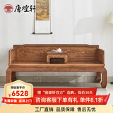 唐煌轩红木家具非洲鸡翅木(学名:非洲崖豆木)山水罗汉床实木中式罗汉榻明式单人床睡塌 213*116*87cm山水罗汉床