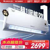 格力（GREE）空调 1.5匹 新一级能效悦心空调 适用面积约14~18㎡变频冷暖自清洁壁挂式卧室空调挂机 悦心 1.5匹 新一级能效