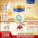 美素佳儿（Friso）皇家较大婴儿配方奶粉2段（6-12个月） 800克*6罐 乳铁蛋白
