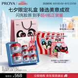 珀莱雅红宝石面霜 抗皱淡化细纹 乳液保湿面霜轻润霜50g*2七夕礼物