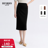 深呼吸DEEP BREATH女装通勤百搭中长款高腰针织半身裙A200138 黑 M (3)