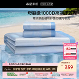 水星家纺冰丝凉席1000D抑菌母婴A类可机洗凉感席子床笠款1.8×2米三件套