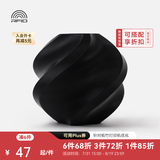 拓竹PLA Basic基础 3D打印耗材 高韧性易打印 RFID智能参数识别--净重1kg 黑色10101 无料盘