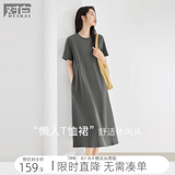 对白【懒人T恤裙】宽松直筒连衣裙女夏季2026新款中长款休闲裙子 星空灰 S