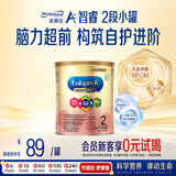 美赞臣（MeadJohnson）港版A+智睿2段婴幼儿奶粉 400g/罐 6-12个月 京东试用 奶粉试用装