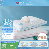 富安娜蚕丝枕头芯 纯棉面料60s全棉枕芯 6岁以上儿童丝棉枕 60*40cm