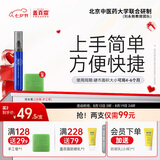 盖百霖白癜风遮盖液笔型持久自然白斑遮盖液防水肤色遮盖笔 防水款-手足笔-单支装