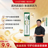 美赞臣（MeadJohnson）美赞臣每日悦享鱼油中老年成人奶粉高蛋白高钙0蔗糖奶粉20g体验装