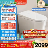 惠达（HUIDA）智能马桶坐便器不限水压内置泡沫盾座圈加热脚踢离座冲水 ET69-P升级-感应翻盖+蓝泡冲+离座关盖冲 400mm （适用385mm以上)