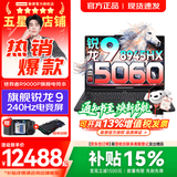联想拯救者R9000P 2026年补贴15%专业电竞游戏笔记本电脑 5070独显可选 大学生设计全能本 旗舰 锐龙9-8945HX 32G 1TB RTX5060｜黑 国家补贴 16英寸 2.5K超高
