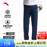 安踏（ANTA）男裤运动裤卫裤男夏秋季弹力舒适直筒裤通勤百搭休闲裤男士长裤子 【针织-加绒针织款-直筒平口】纯藏青7304N-5 御寒保暖 2XL  (男185/女180)