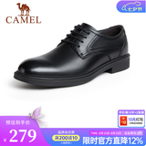 骆驼（CAMEL）皮鞋男士商务正装鞋2026新款真皮高端通勤系带英伦风西装鞋 A142211930  黑色（内增高） 42
