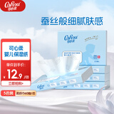 可心柔V9婴儿纸巾柔润保湿抽纸面巾纸3层60抽5包