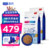 LEGENDSANDY蓝氏狗粮通用金毛柯基泰迪鸡肉三文鱼鳕鱼金枪鱼30kg