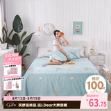艾薇纯棉双人床单被单床单单件 适用1.5/1.8米床 伊尚蓝 230*250cm