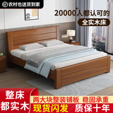 兴瑀汇实木床1.5米1.8m新中式双人床胡桃色木床主卧家用现代简约单人 胡桃色床+10cm床垫+双抽 1.5米*2米框架结构